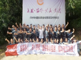 鑫思源團隊拓展訓練