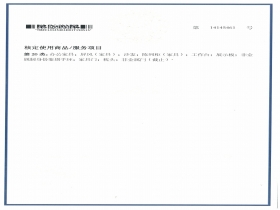 鑫思源品牌商標2