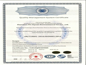 質量管理體系認證證書-英文版