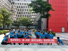 2018年秋季旅游團隊合影