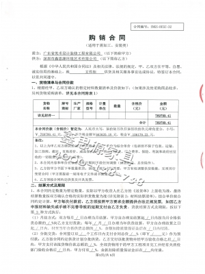 廣東省美術設計裝修工程