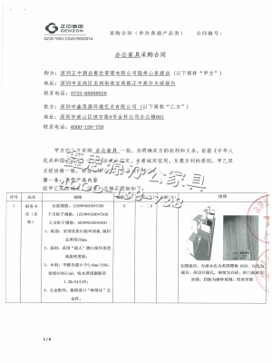 正中集團-隱秀山居酒店