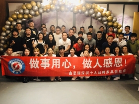 2019年7月團建成長活動