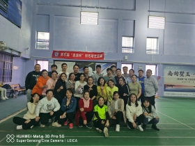 第八屆“思源杯”羽毛球比賽集體合照